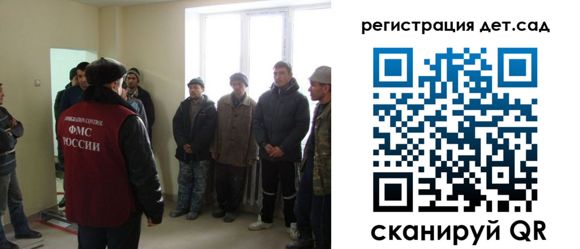 временная регистрация поиск в Сунже