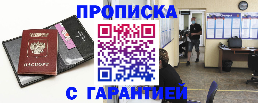 форма 3 в Сунже